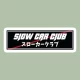 استیکر ژله ای طرح SLOW CAR CLUB