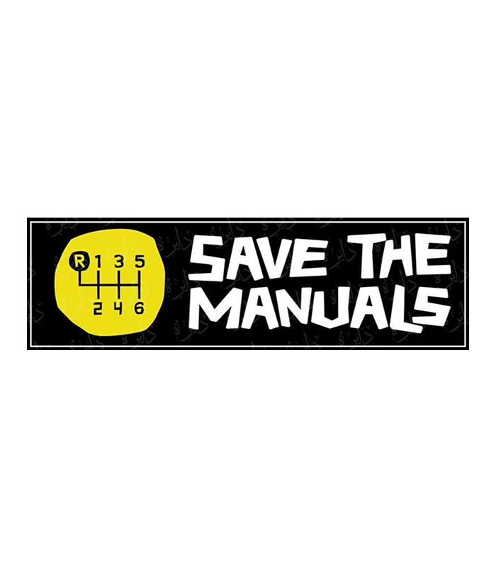 استیکر اسلپ طرح SAVE THE MANUALS