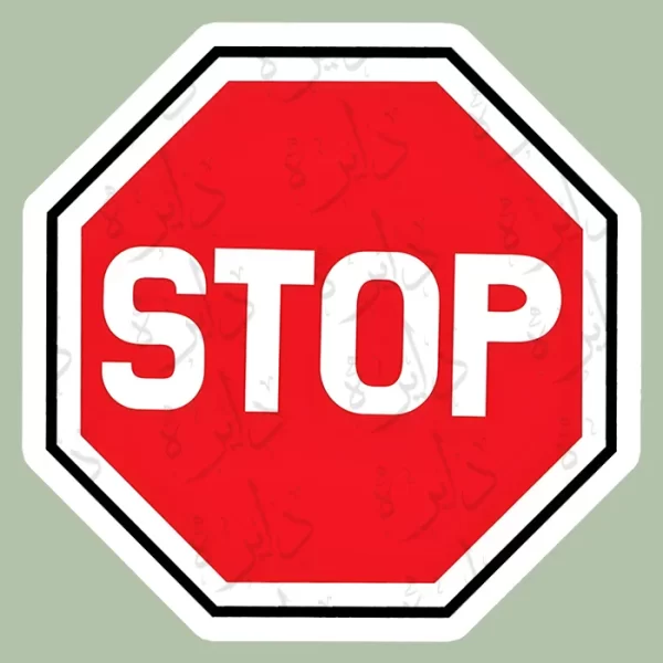 استیکر ژله ای طرح تابلو STOP