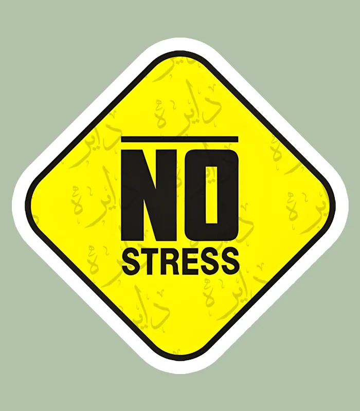 استیکر ژله ای طرح NO STRESS