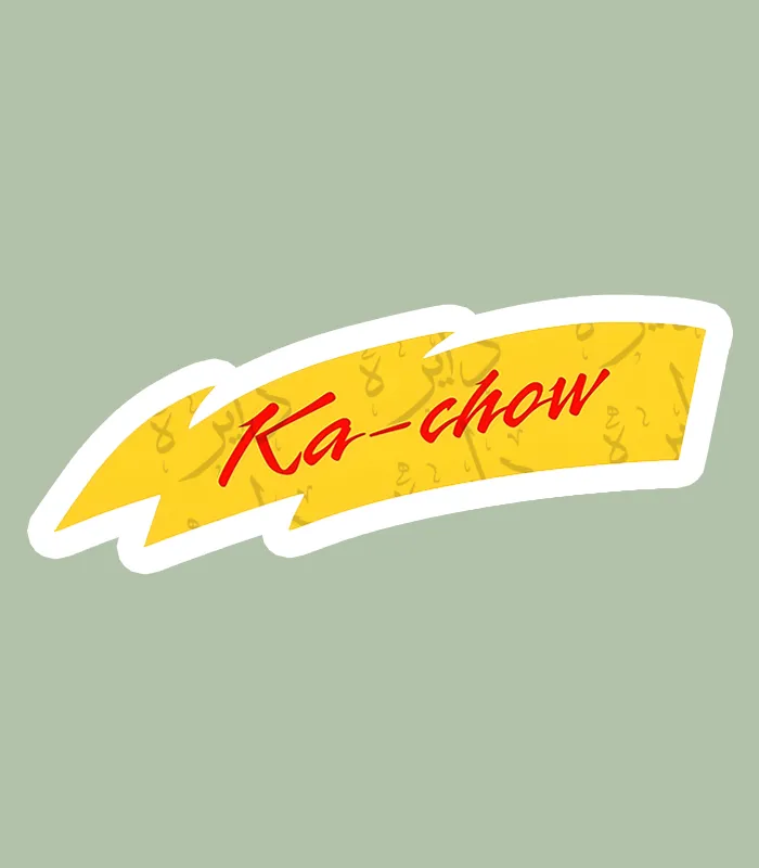 استیکر ژله ای طرح KA-CHOW