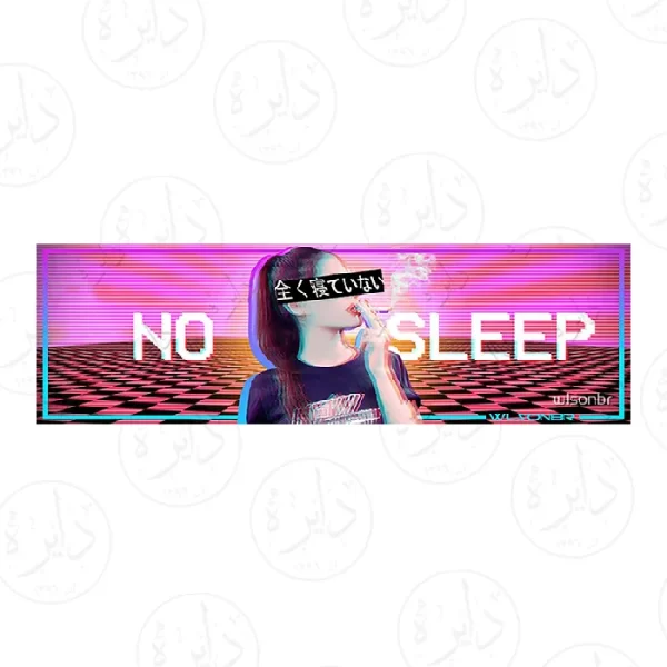 استیکر اسلپ طرح no sleep