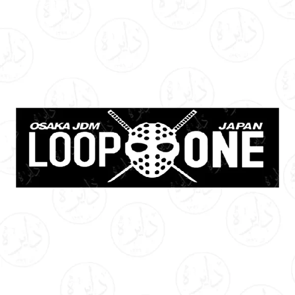 استیکر اسلپ طرح Loop One مشکی