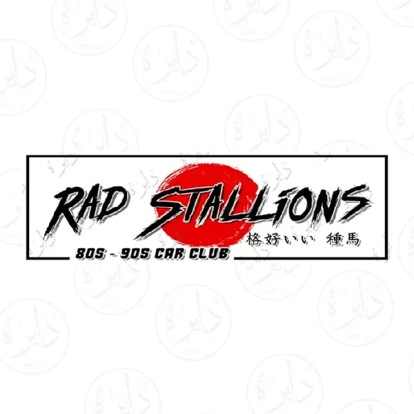 استیکر اسلپ طرح RAD STALLIONS