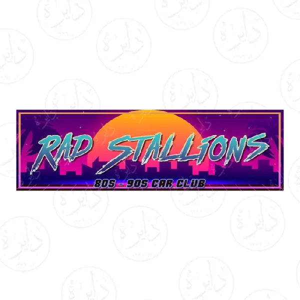 استیکر اسلپ طرح RAD STALLIONS غروب