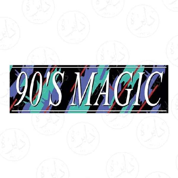 استیکر اسلپ طرح 90 Magic
