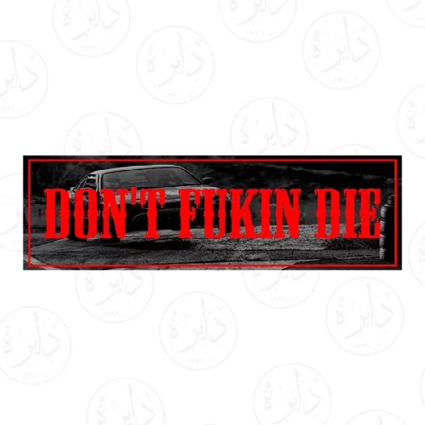 استیکر اسلپ طرح Dont Fukin Die