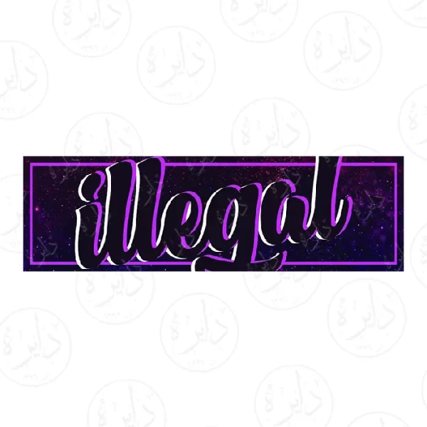 استیکر اسلپ طرح illegal