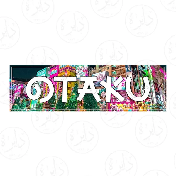 استیکر اسلپ طرح OTAKU