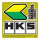 استیکر بزرگ طرح HKS Z130