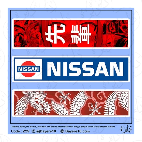 استیکر بزرگ طرح برند NISSAN Z25