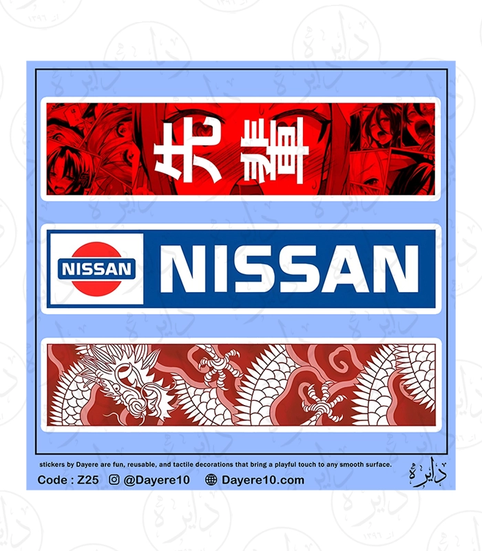 z25 استیکر بزرگ طرح برند NISSAN Z25