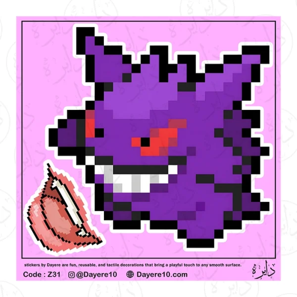 استیکر بزرگ طرح GENGAR Z31