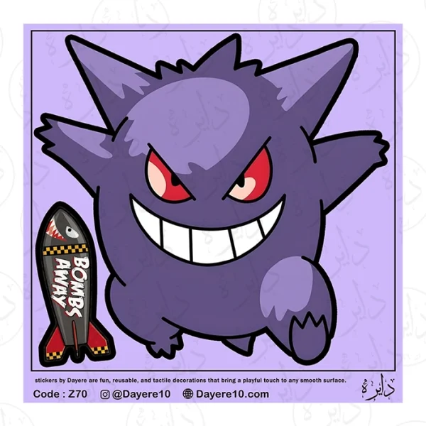 استیکر بزرگ طرح GENGAR Z70