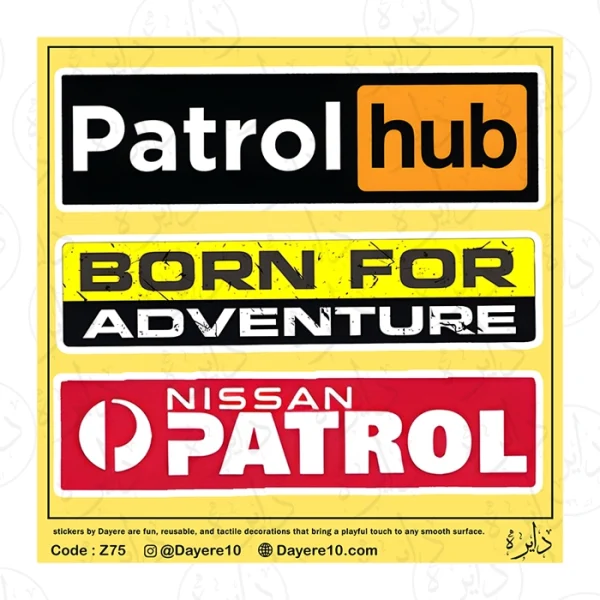 استیکر بزرگ طرح PATROL HUB Z75