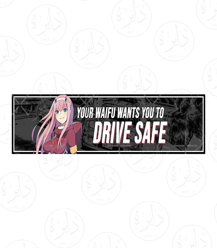 4 استیکر اسلپ طرح امن برون S125