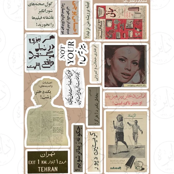 استیکر کالکشن طرح دختر خطرناک E21