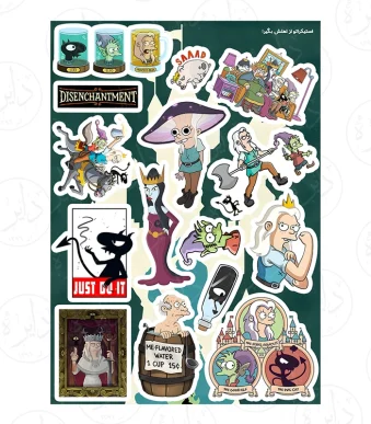 استیگر کالکشن طرح ELFO A47