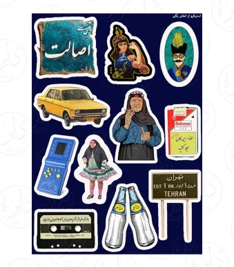 استیکر کالکشن طرح بهمن قاجاری E26