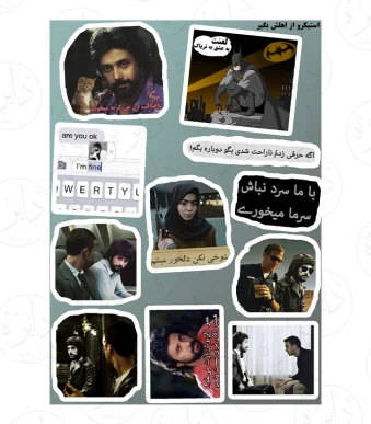 استیگر کالکشن طرح عمو داریوش E27