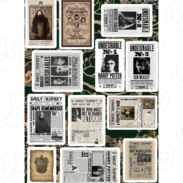 استیکر کالکشن طرح روزنامه هری پاتر D11