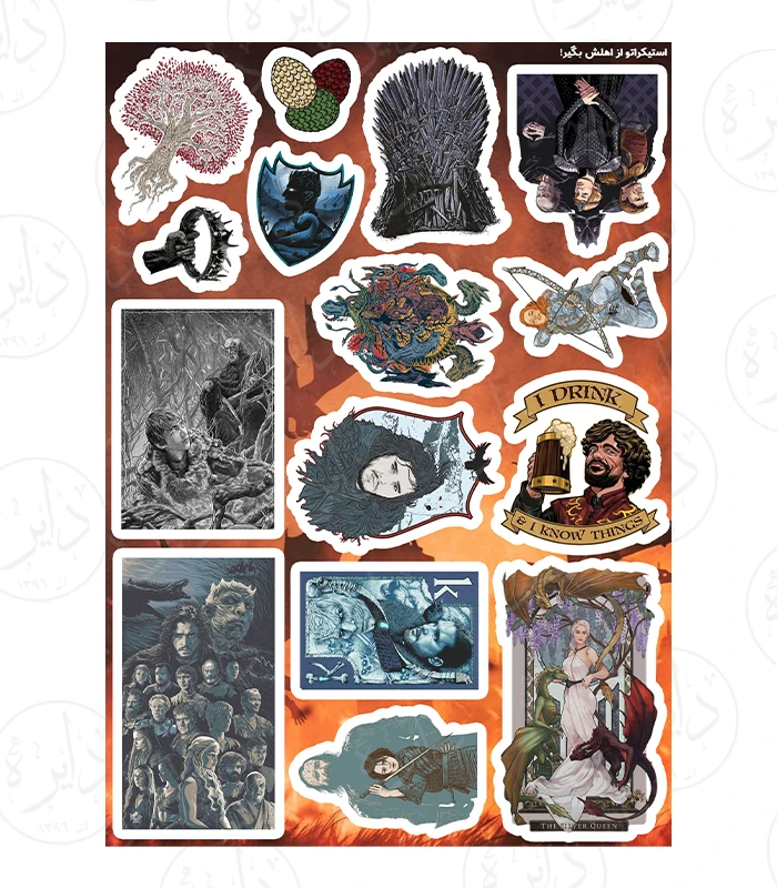 d8 استیکرکالکشن طرح Game Of Thrones D8