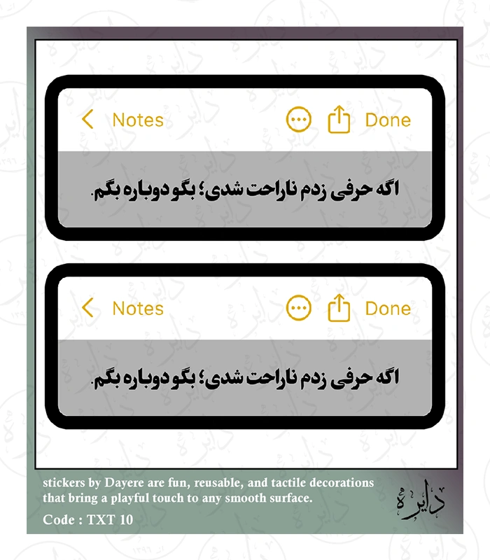 TXT 10