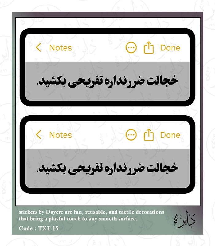TXT 15