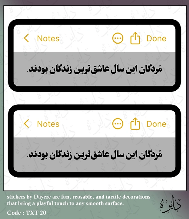 TXT 20